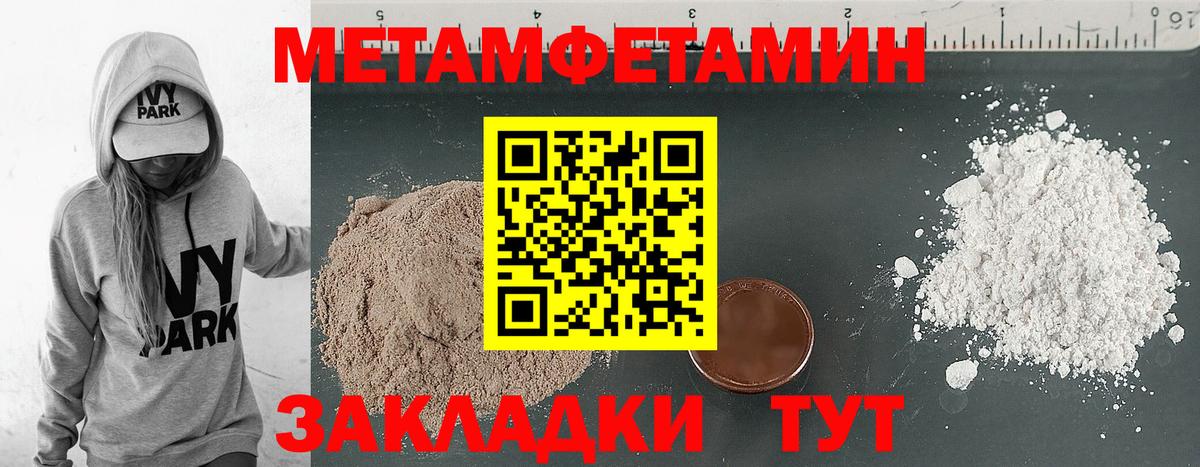 АМФЕТАМИН 98% Нижний Тагил