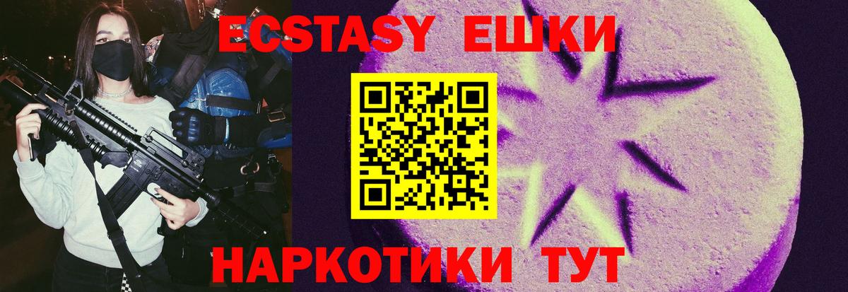 Экстази бентли  Ecstasy Дубай  Нижний Тагил  Экстази  Вход с VPN 