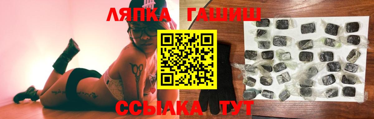 Гашиш VHQ Нижний Тагил
