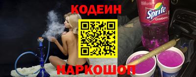 крисы Ставрополь