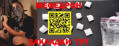 крисы Ставрополь