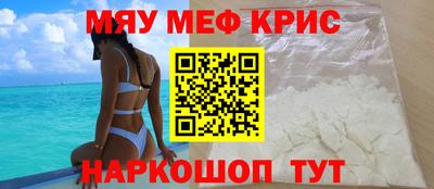 крисы Ставрополь