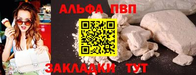 мефедрон VHQ Старая Купавна