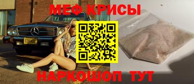 крисы Ставрополь