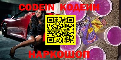 мефедрон VHQ Старая Купавна