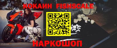 крисы Ставрополь