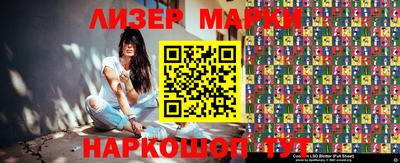 мефедрон VHQ Старая Купавна