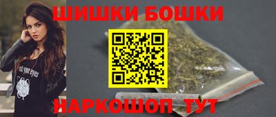 мефедрон VHQ Старая Купавна