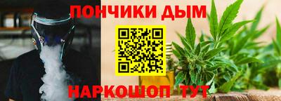 крисы Ставрополь