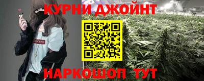 крисы Ставрополь