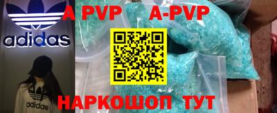 крисы Ставрополь