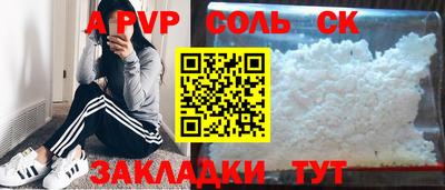 мефедрон VHQ Старая Купавна