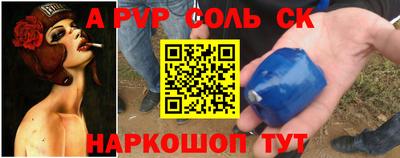 мефедрон VHQ Старая Купавна
