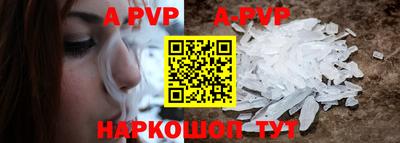 крисы Ставрополь