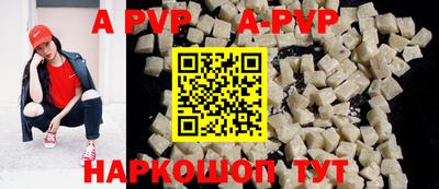 мефедрон VHQ Старая Купавна
