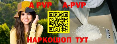 мефедрон VHQ Старая Купавна