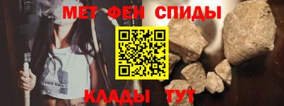 мефедрон VHQ Старая Купавна