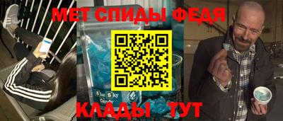 крисы Ставрополь