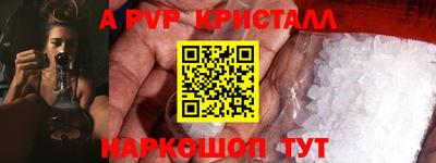 крисы Ставрополь