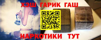 крисы Ставрополь