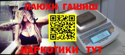 мефедрон VHQ Старая Купавна