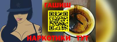 мефедрон VHQ Старая Купавна