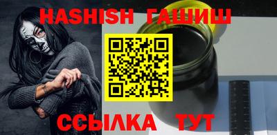 мефедрон VHQ Старая Купавна
