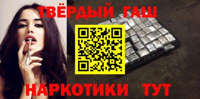 мефедрон VHQ Старая Купавна