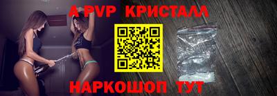 крисы Ставрополь
