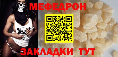 мефедрон VHQ Старая Купавна