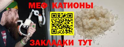 мефедрон VHQ Старая Купавна
