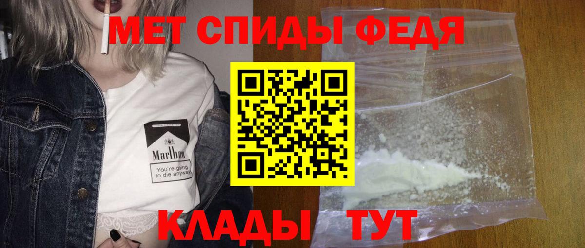 Первитин кристалл Нижний Тагил