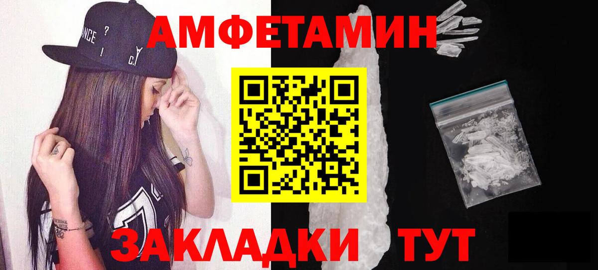 Первитин пудра  МЕТАМФЕТАМИН  Нижний Тагил  Вход с VPN 