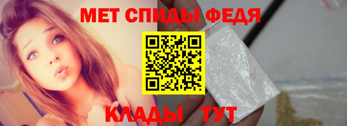 Лсд 25  ГАШ  ГАШИШ  Вход с VPN  Cocaine  Мефедрон  Нижний Тагил  Меф   Канабис 