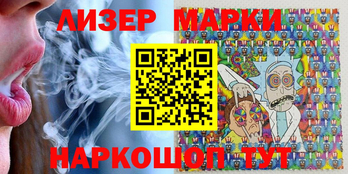 Нижний Тагил  Марки 25I-NBOMe 1500мкг  Марки NBOMe  Вход с VPN  Марки 25I-NBOMe 1500мкг 