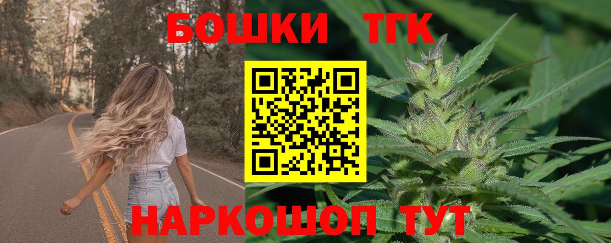 Конопля планчик Нижний Тагил